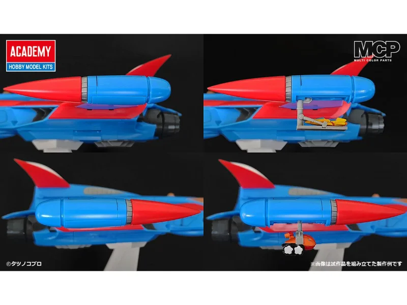 SCIENCE NINJA TEAM GATCHAMAN: GOD PHOENIX
