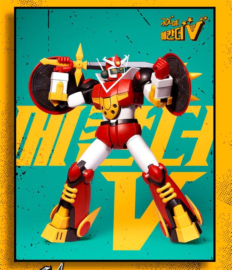 GASSHIN SENTAI MECHANDER ROBO - MECHANDER ROBO (REISSUE)