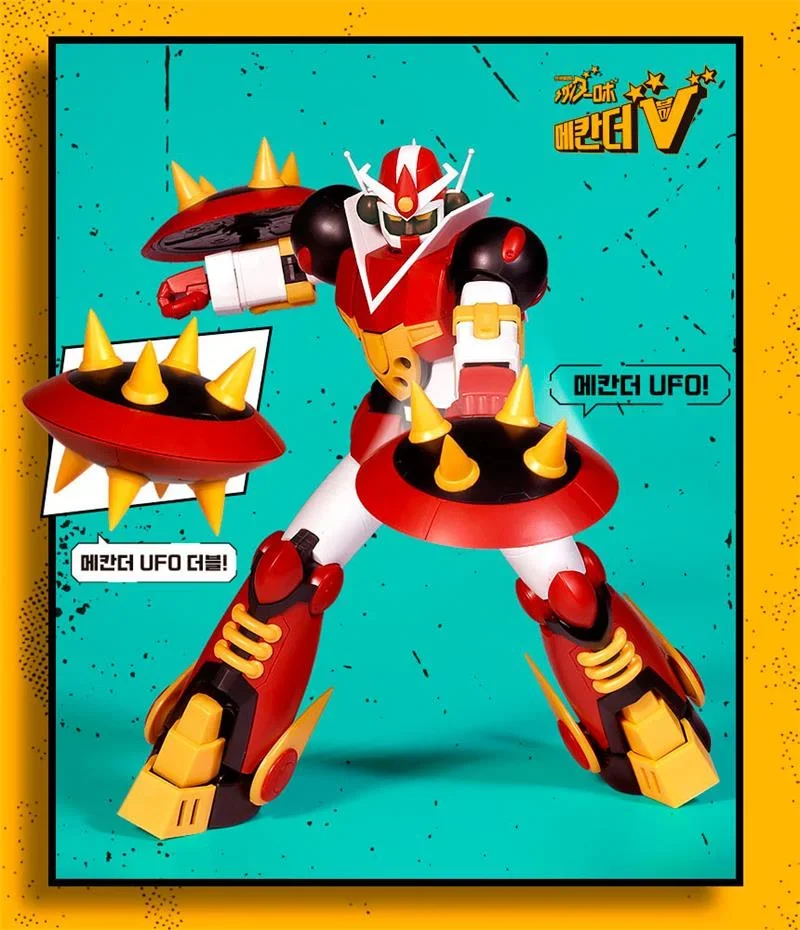 GASSHIN SENTAI MECHANDER ROBO - MECHANDER ROBO (REISSUE)