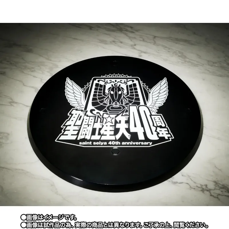 SAINT CLOTH MYTH EX ALPHA DUBHE SIEGFRIED 40TH ANN