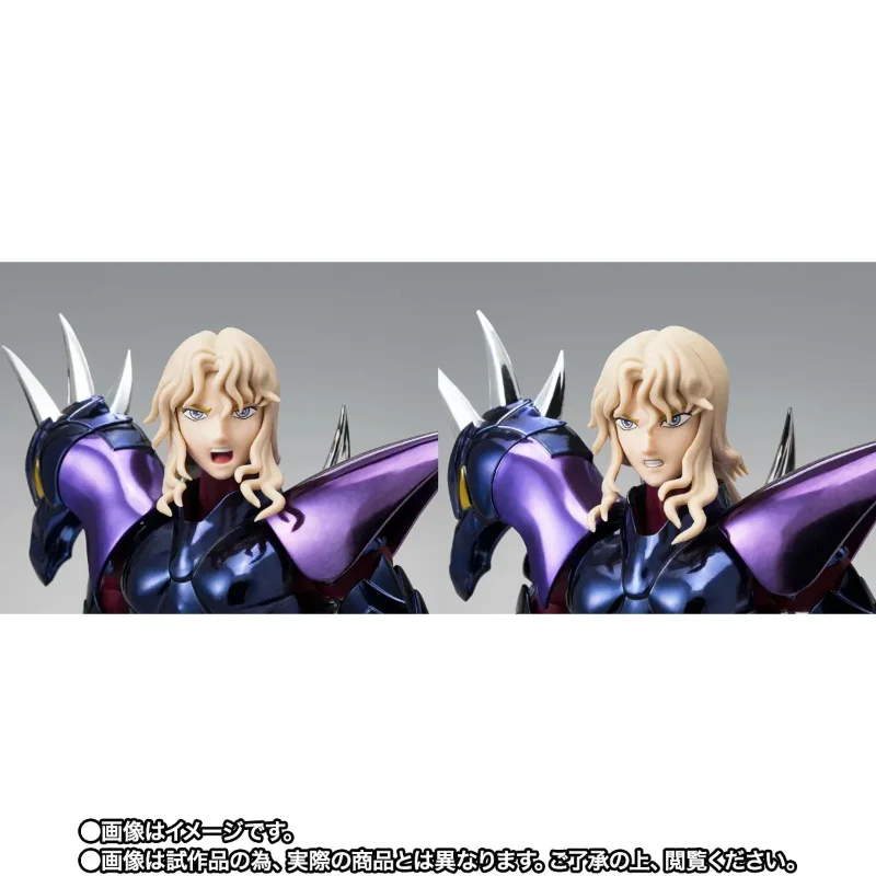SAINT CLOTH MYTH EX ALPHA DUBHE SIEGFRIED 40TH ANN