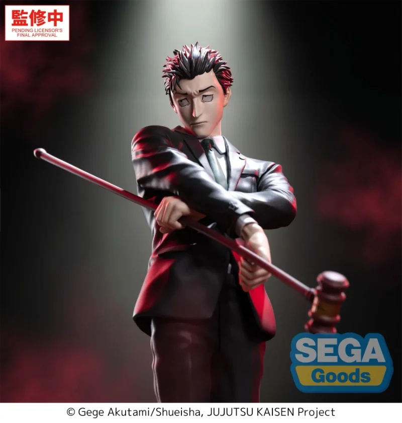 JUJUTSU KAISEN CULLING GAME HIROMI HIGURAMA LUMINASTA