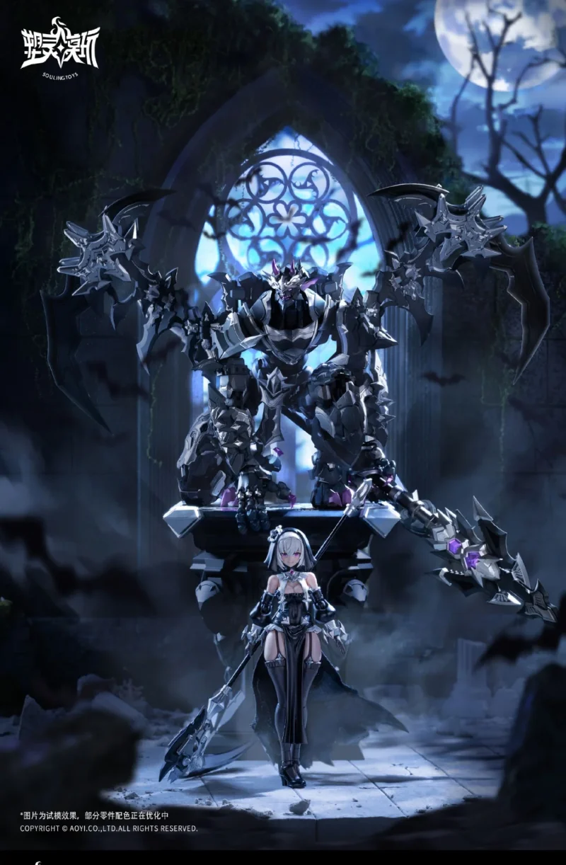 DRAGON HEART LILICIA & GORD 1/12 MODEL KIT