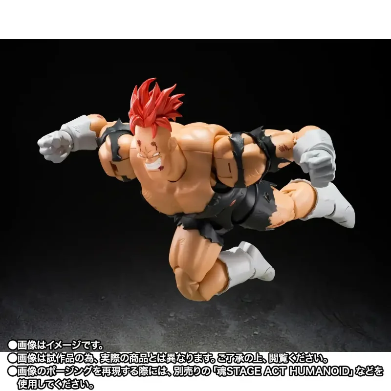 S.H. FIGUARTS - DRAGON BALL Z RECOOME THE NIGHTMARE