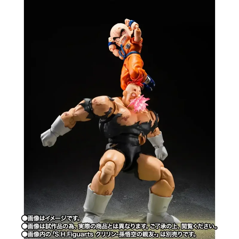 S.H. FIGUARTS - DRAGON BALL Z RECOOME THE NIGHTMARE