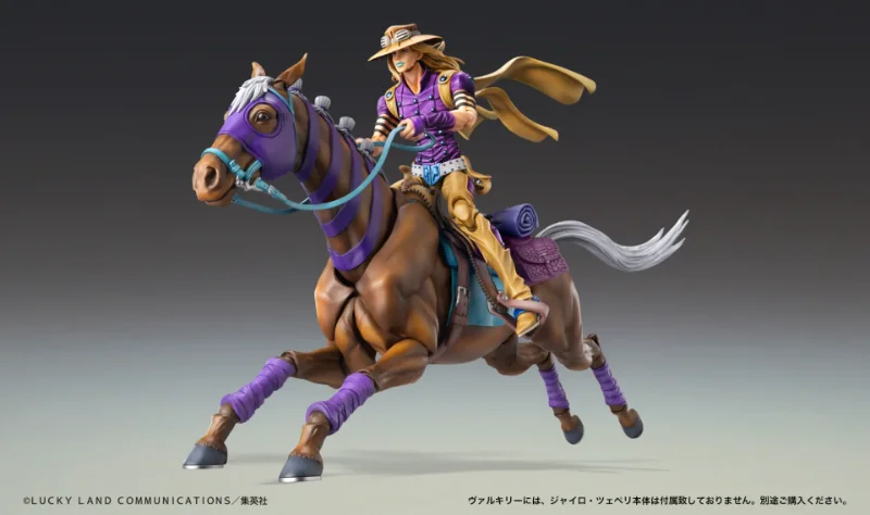 STEEL BALL RUN VALKYRIE CHOZOKADO ACTION FIGURE