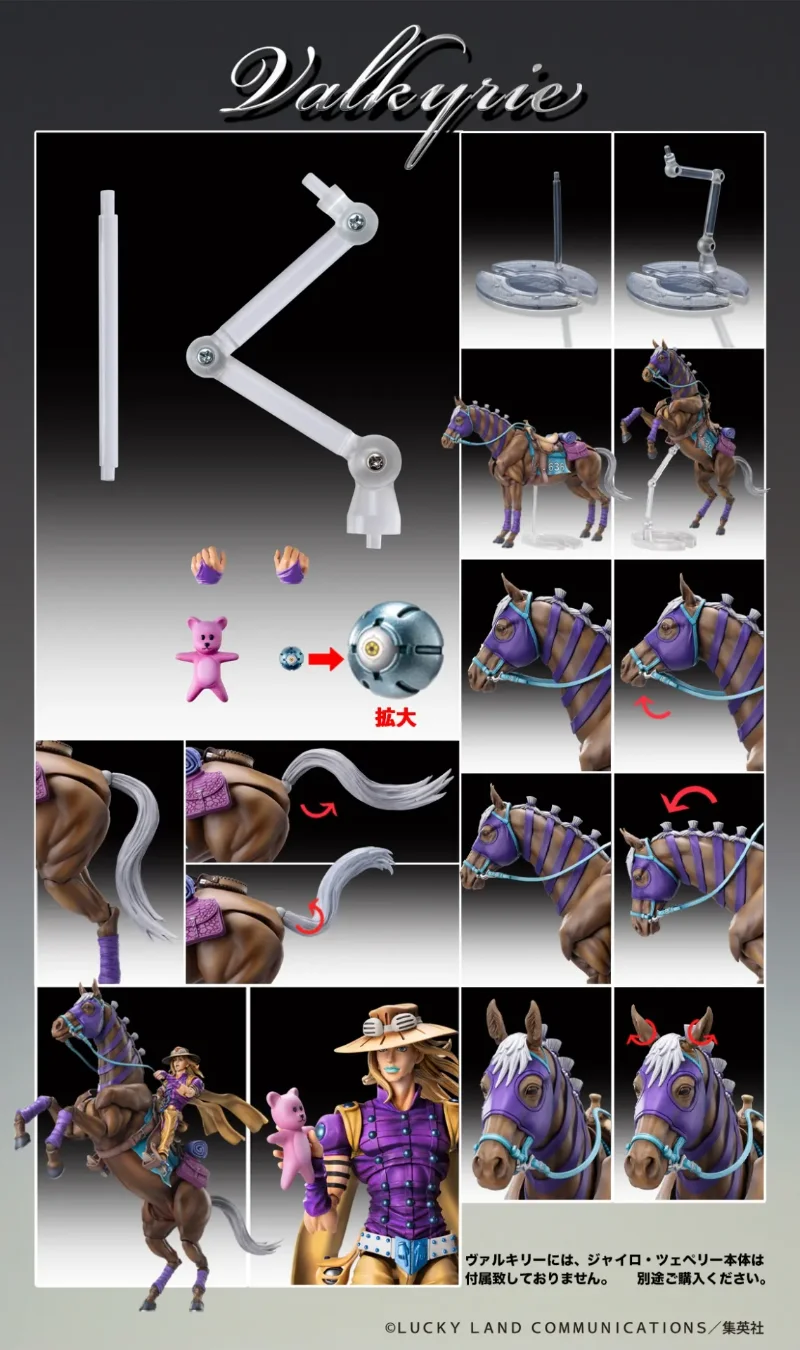 STEEL BALL RUN VALKYRIE CHOZOKADO ACTION FIGURE