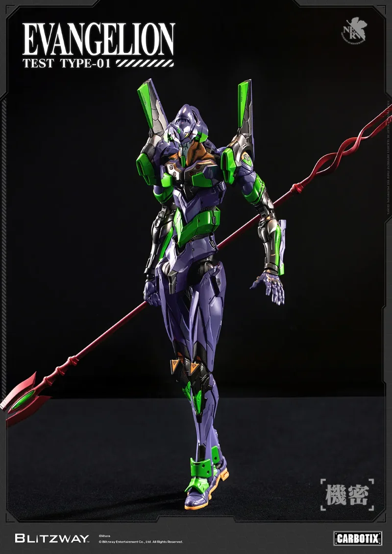 EVANGELION UNIT-01 TEST TYPE DX VER. CARBOTIX ACTION FIGURE