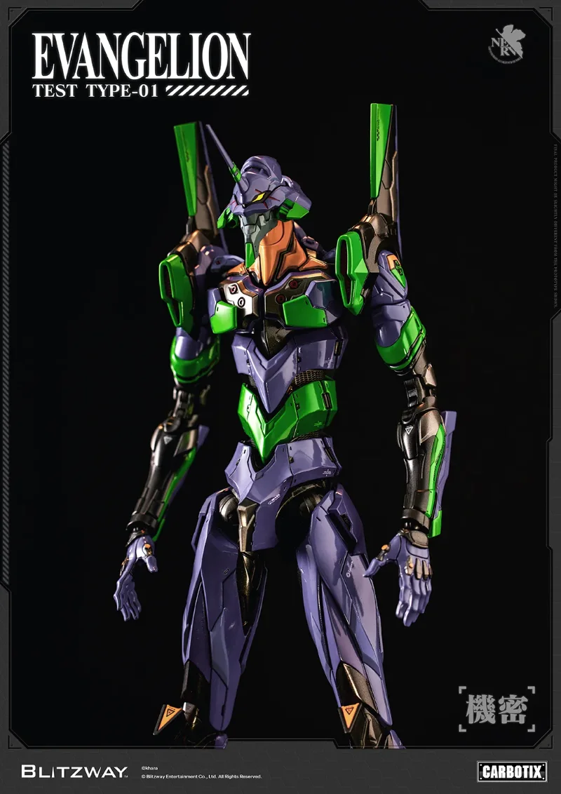 EVANGELION UNIT-01 TEST TYPE DX VER. CARBOTIX ACTION FIGURE