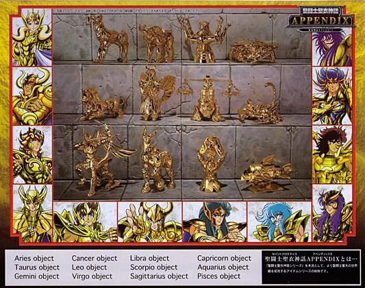 SAINT SEIYA MYTH CLOTH - APPENDIX GOLD CLOTH SUBJECT SET