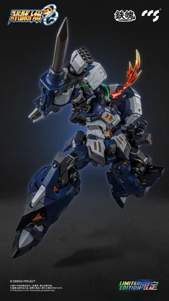 CCS TOYS - MORTAL MIND ALTEISEN NACHT