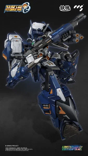 CCS TOYS - MORTAL MIND ALTEISEN NACHT