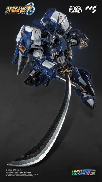 CCS TOYS - MORTAL MIND ALTEISEN NACHT