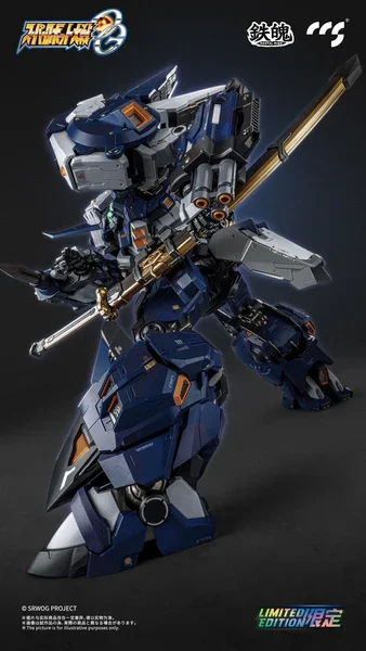 CCS TOYS - MORTAL MIND ALTEISEN NACHT