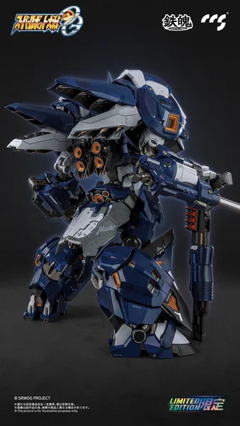 CCS TOYS - MORTAL MIND ALTEISEN NACHT