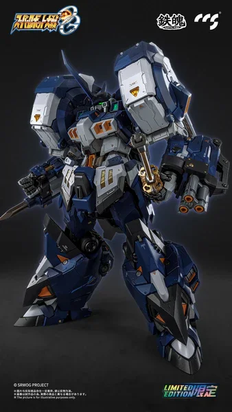 CCS TOYS - MORTAL MIND ALTEISEN NACHT