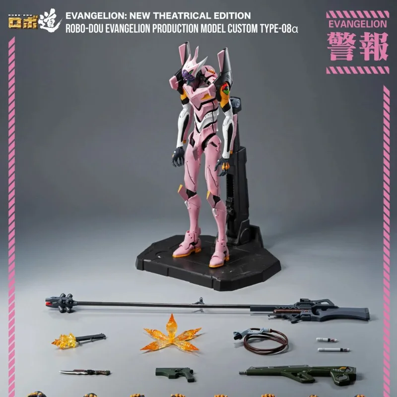 ROBO-DOU NEW THEATRICAL EDITION EVA PRODUCTION MODEL CUSTOM TYPE-08
