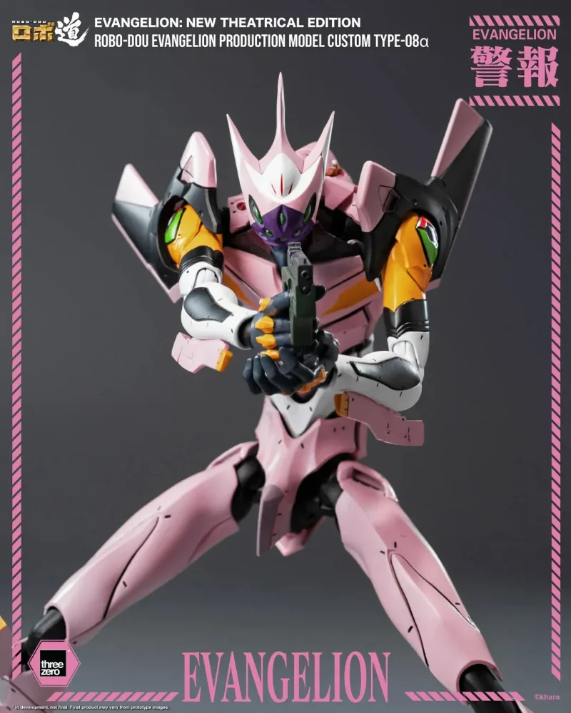 ROBO-DOU NEW THEATRICAL EDITION EVA PRODUCTION MODEL CUSTOM TYPE-08