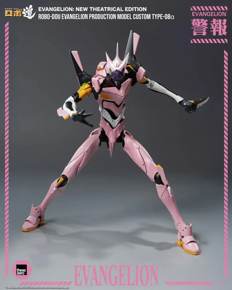 ROBO-DOU NEW THEATRICAL EDITION EVA PRODUCTION MODEL CUSTOM TYPE-08