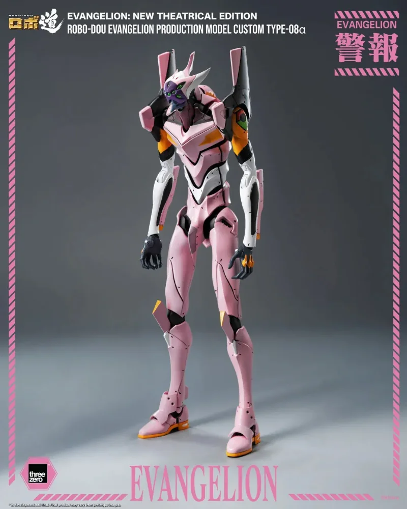 ROBO-DOU NEW THEATRICAL EDITION EVA PRODUCTION MODEL CUSTOM TYPE-08