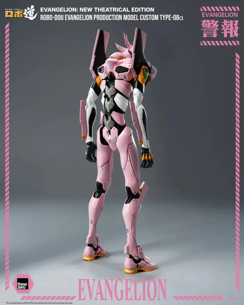 ROBO-DOU NEW THEATRICAL EDITION EVA PRODUCTION MODEL CUSTOM TYPE-08