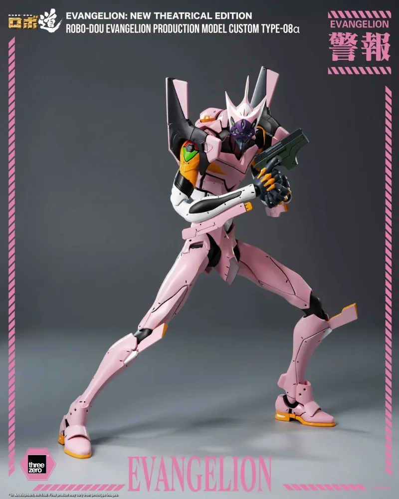 ROBO-DOU NEW THEATRICAL EDITION EVA PRODUCTION MODEL CUSTOM TYPE-08
