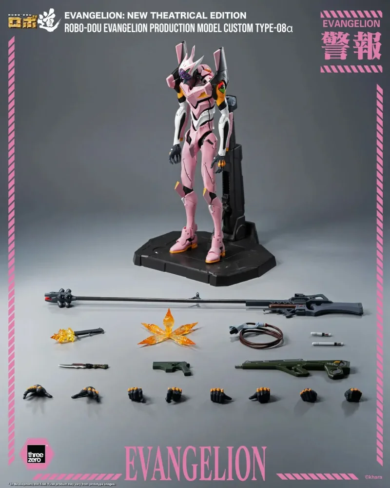 ROBO-DOU NEW THEATRICAL EDITION EVA PRODUCTION MODEL CUSTOM TYPE-08