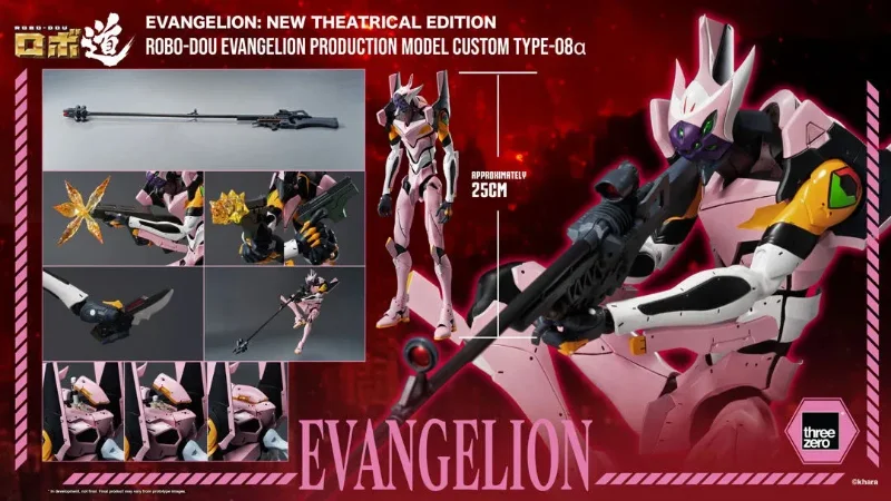 ROBO-DOU NEW THEATRICAL EDITION EVA PRODUCTION MODEL CUSTOM TYPE-08