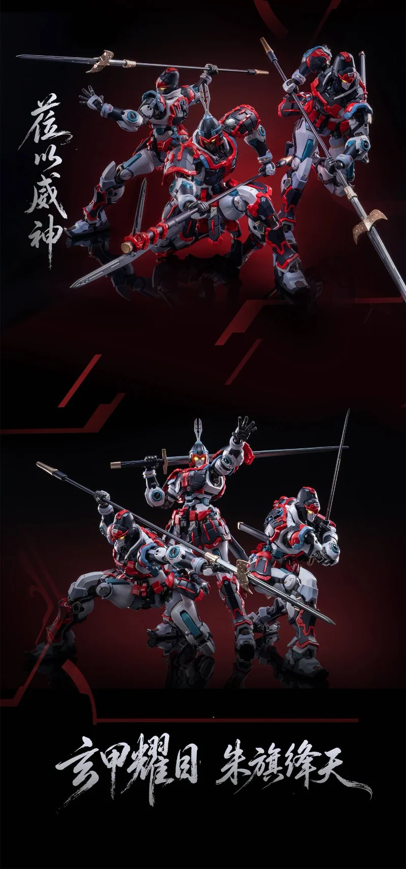 ELITE CLASS DA HAN HU BEN KUI SU ARMOR SET
