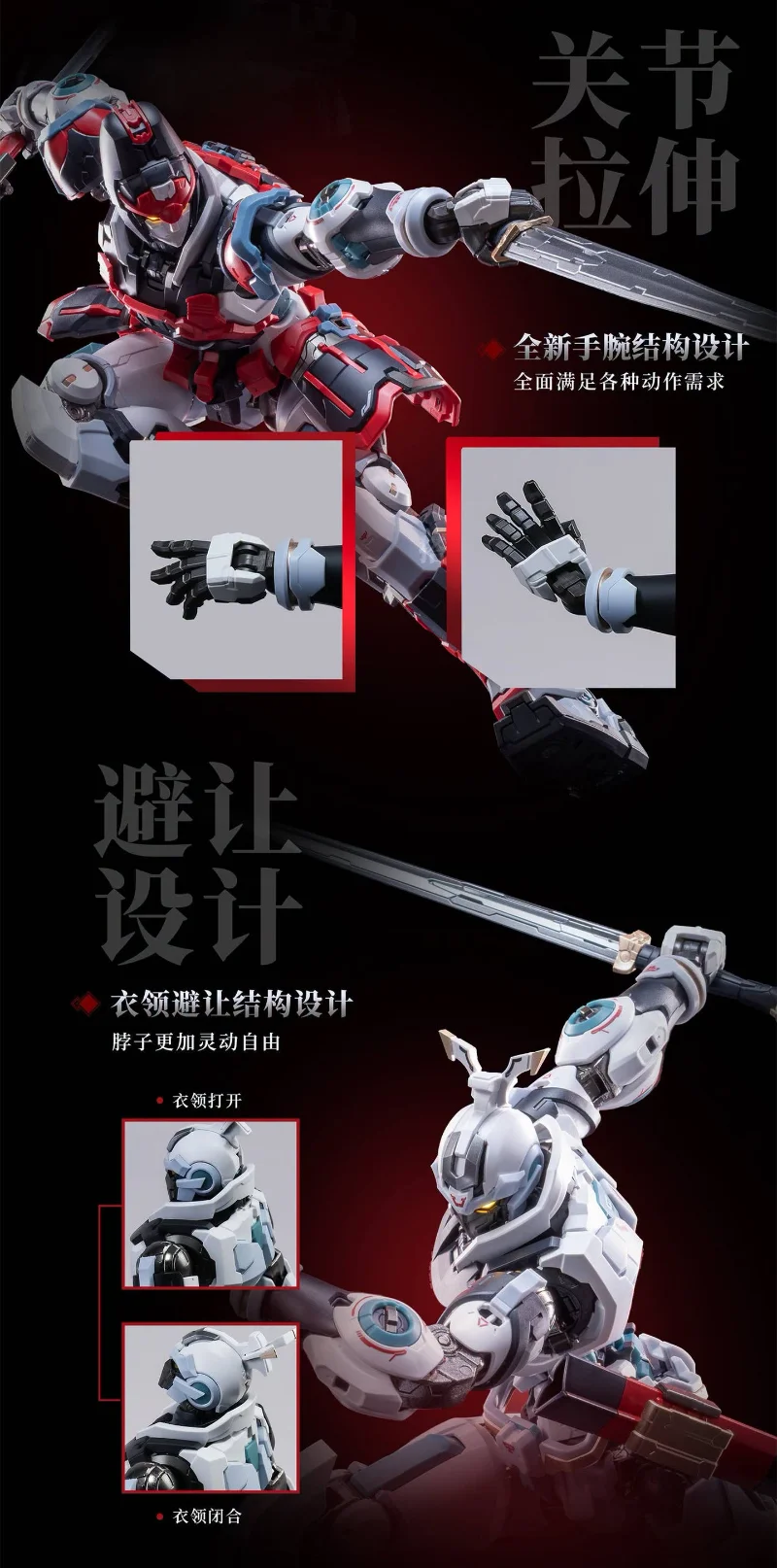 ELITE CLASS DA HAN HU BEN KUI SU ARMOR SET