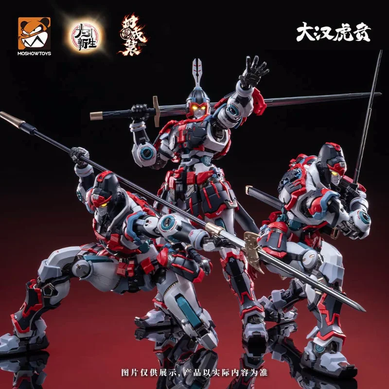 ELITE CLASS DA HAN HU BEN KUI SU ARMOR SET