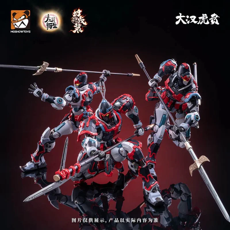 ELITE CLASS DA HAN HU BEN KUI SU ARMOR SET