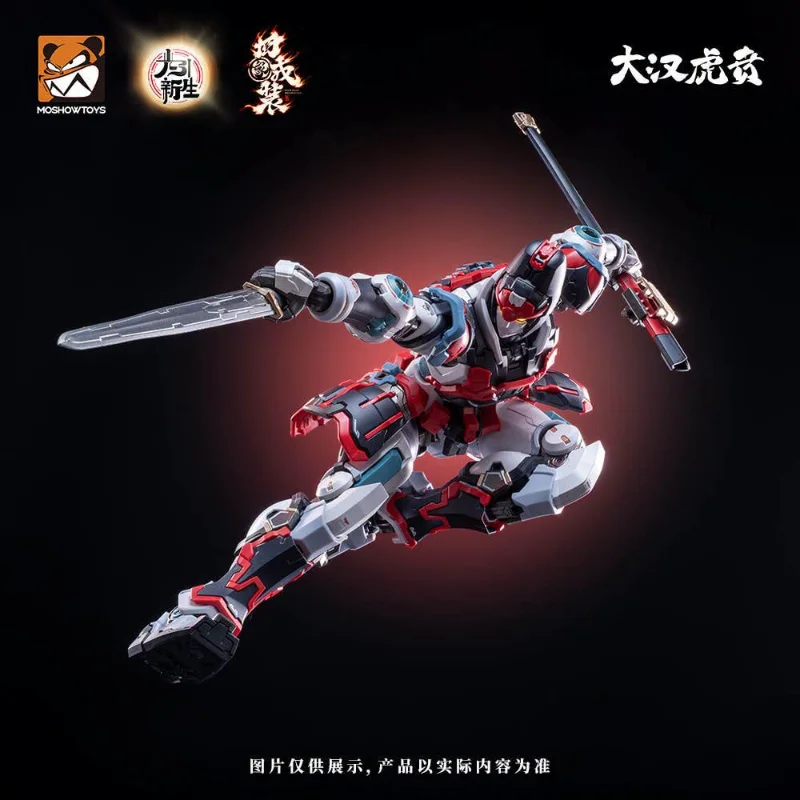 ELITE CLASS DA HAN HU BEN KUI SU ARMOR SET