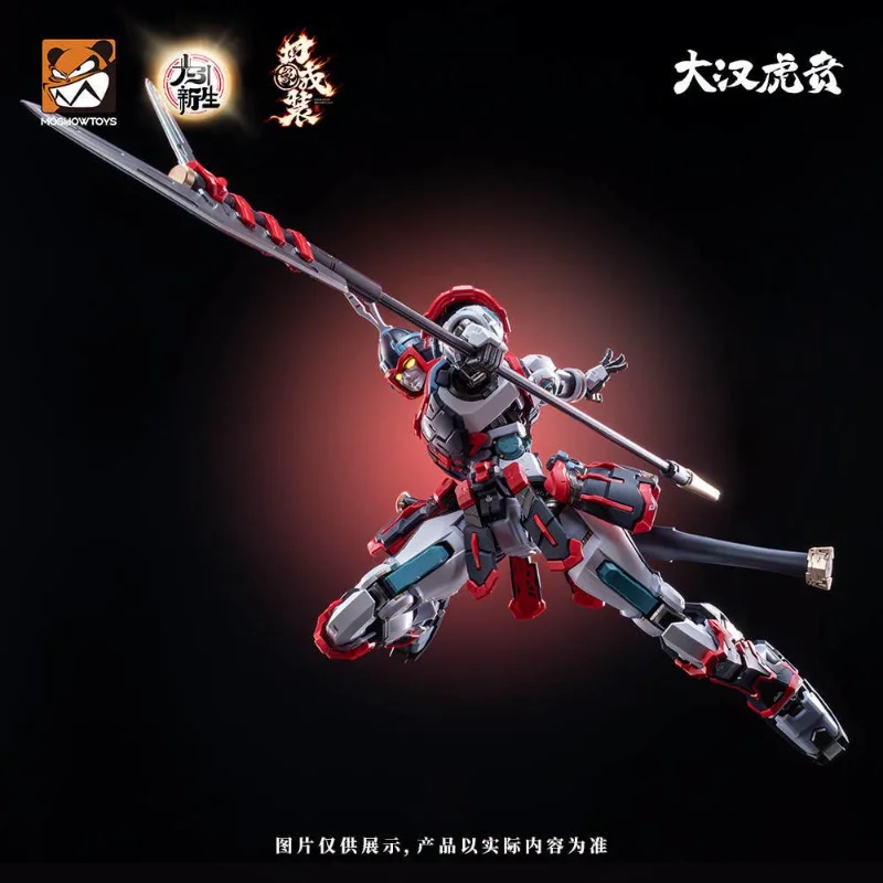 ELITE CLASS DA HAN HU BEN KUI SU ARMOR SET