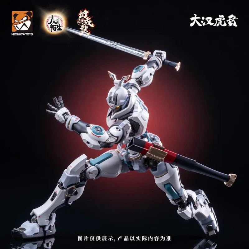 ELITE CLASS DA HAN HU BEN KUI SU ARMOR SET
