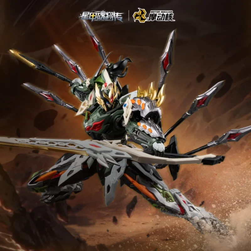 MNP-XH17A MA CHAO MODEL KIT