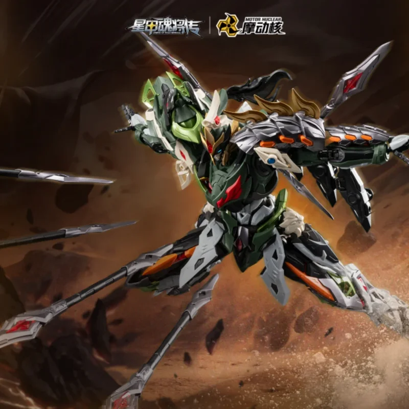 MNP-XH17A MA CHAO MODEL KIT