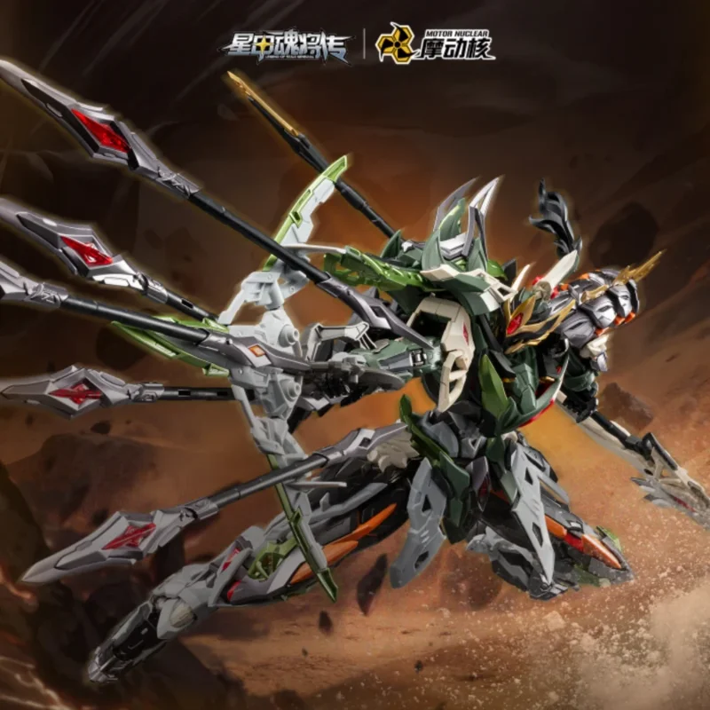 MNP-XH17A MA CHAO MODEL KIT