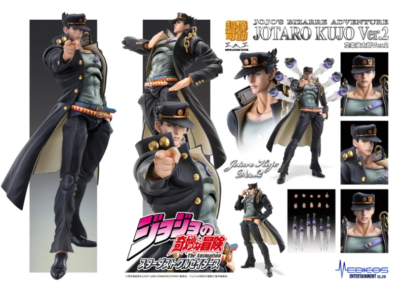 JOJO BIZARRE ADVENTURE 3 JOTARO KUJO VER 2 CHOZOKADO ACTION FIGURE