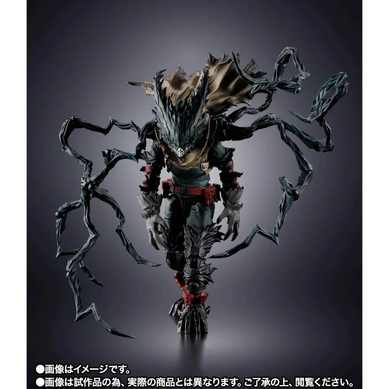 S.H. FIGUARTS - MY HERO ACADEMIA DARK DEKU