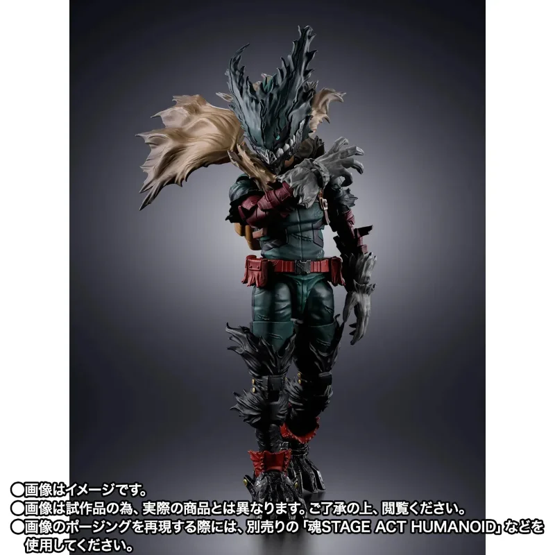 S.H. FIGUARTS - MY HERO ACADEMIA DARK DEKU