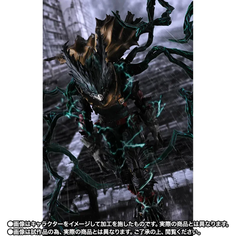 S.H. FIGUARTS - MY HERO ACADEMIA DARK DEKU