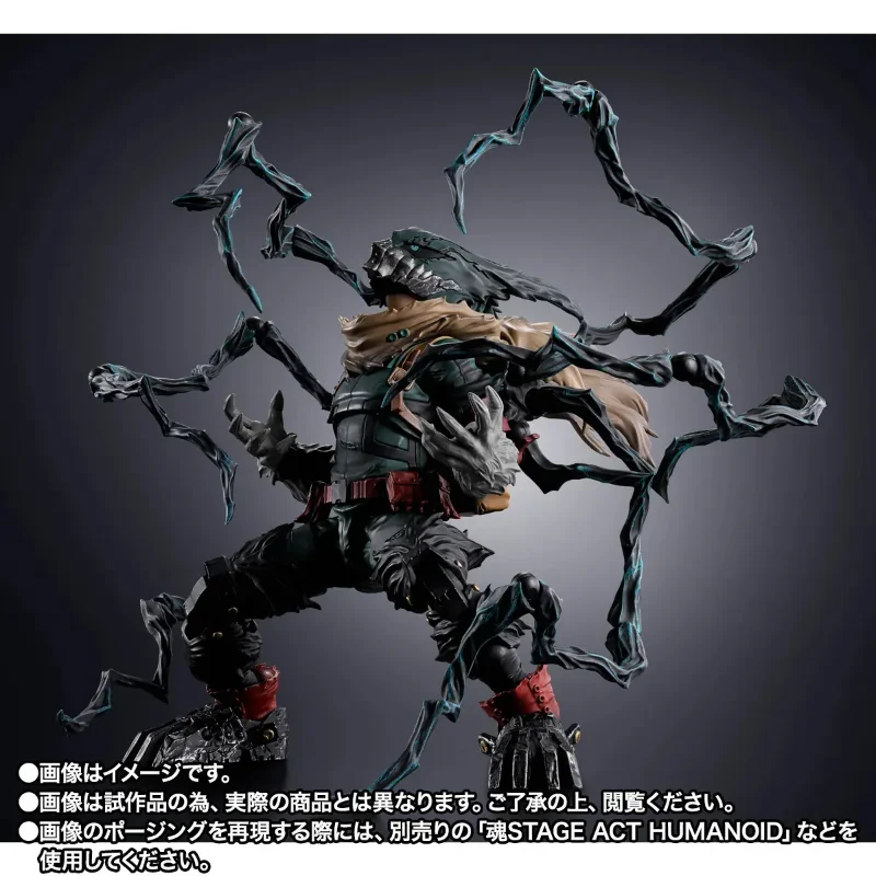 S.H. FIGUARTS - MY HERO ACADEMIA DARK DEKU