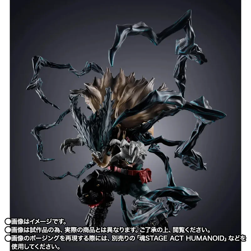 S.H. FIGUARTS - MY HERO ACADEMIA DARK DEKU