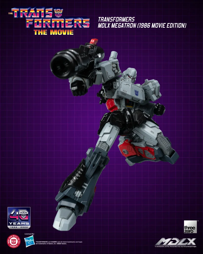 TRANSFORMERS MDLX MEGATRON 1986 MOVIE EDITION ACTION FIGURE