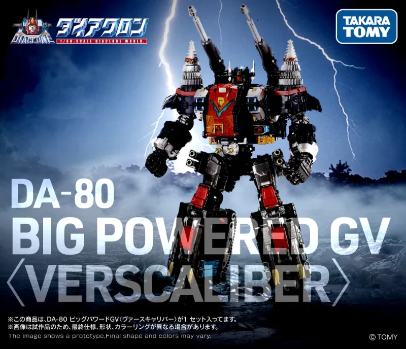 DIACLONE DA-80 BIG POWERED GV VERSE CALIBER VER. TTMALL EXCL.