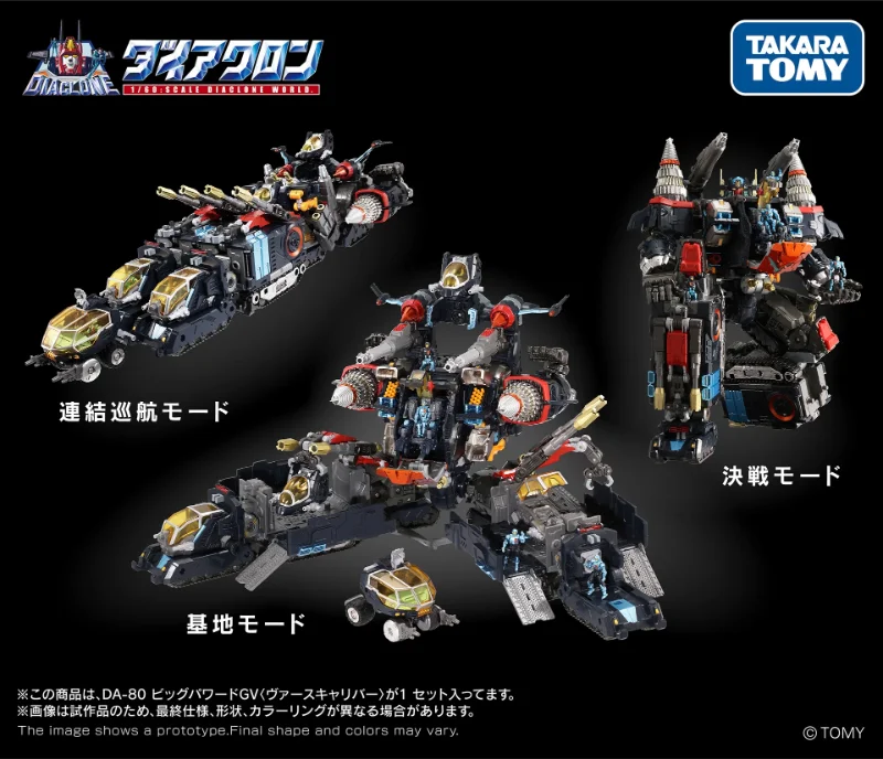 DIACLONE DA-80 BIG POWERED GV VERSE CALIBER VER. TTMALL EXCL.