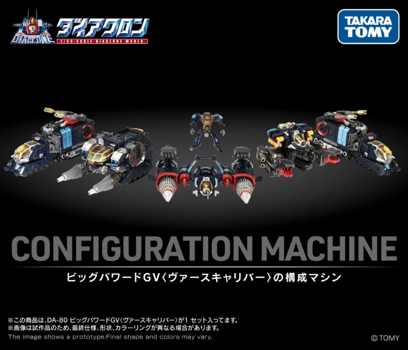 DIACLONE DA-80 BIG POWERED GV VERSE CALIBER VER. TTMALL EXCL.