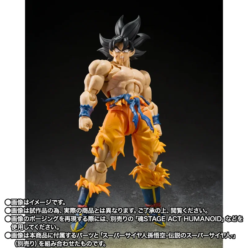 S.H. FIGUARTS - DRAGON BALL Z FULL POWER FRIEZA BATTLE SCAR
