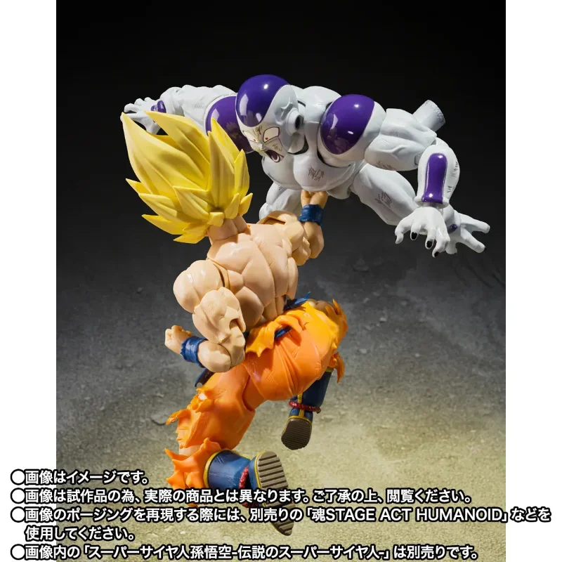 S.H. FIGUARTS - DRAGON BALL Z FULL POWER FRIEZA BATTLE SCAR